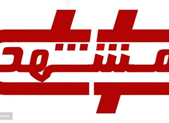 مشهد کرپی