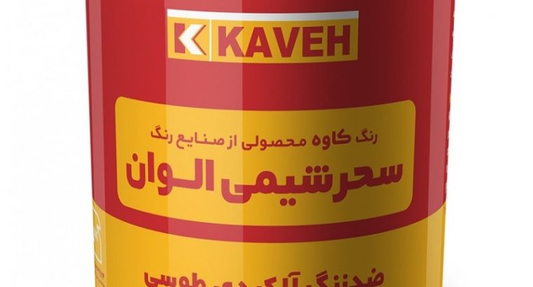 سحر شیمی الوان