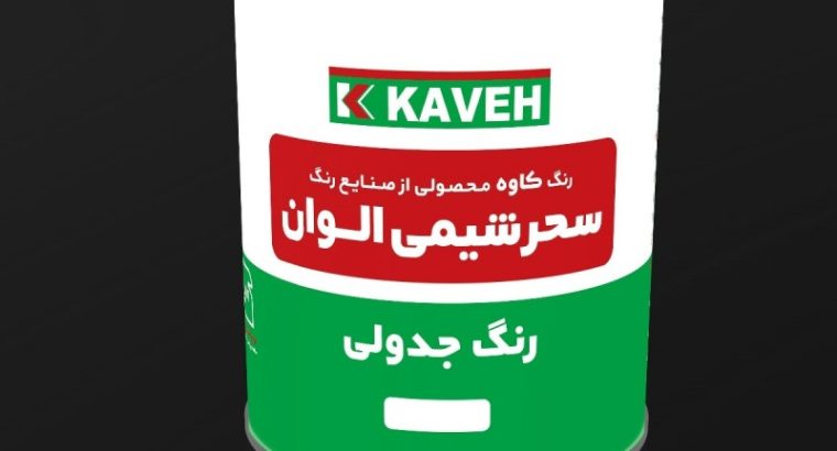 سحر شیمی الوان