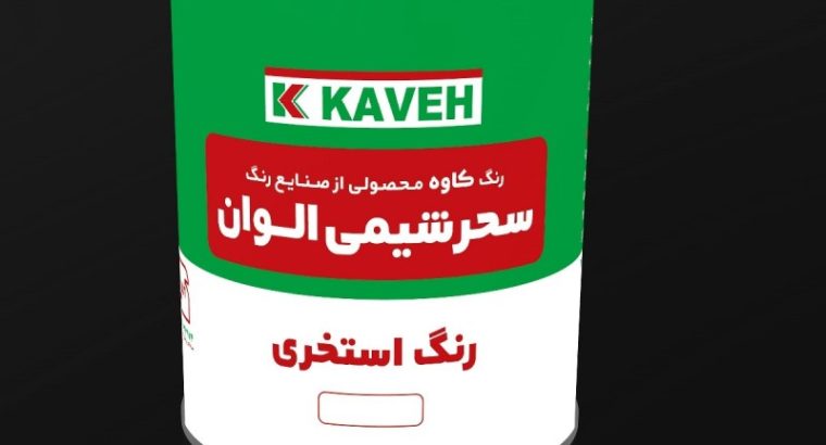 سحر شیمی الوان
