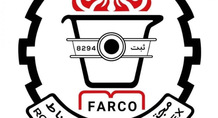 فرو آلیاژ رباط کرمان
