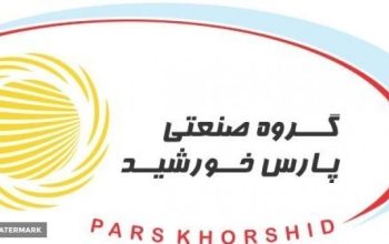 پارس شمیم راه خورشید