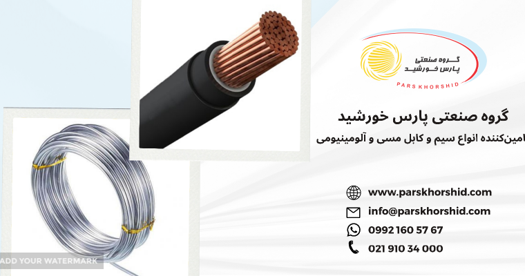 پارس شمیم راه خورشید