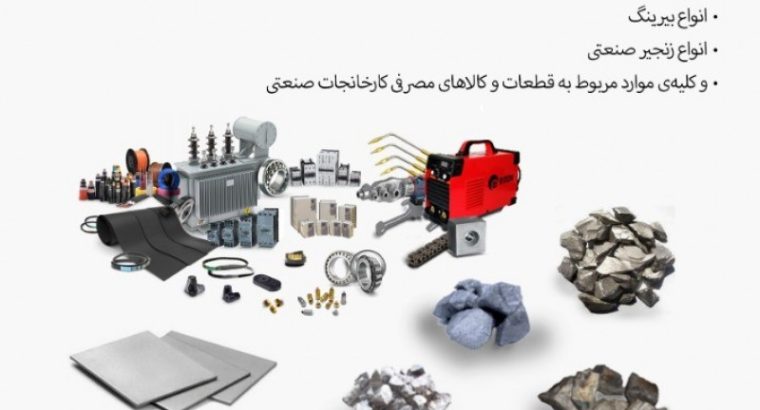 پارس شمیم راه خورشید