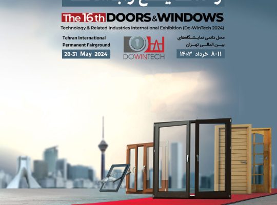 نمایشگاه بین المللی درب و پنجره و صنایع وابسته 1403