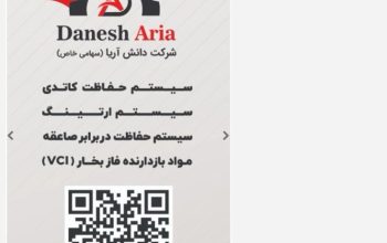 پارمیدا هزاره سوم دانش آریا