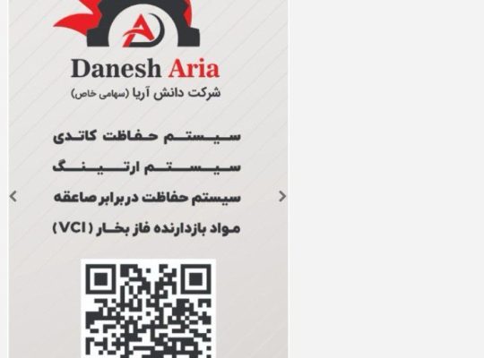 پارمیدا هزاره سوم دانش آریا