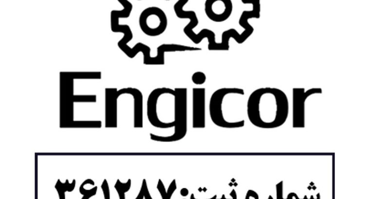 انجیکور