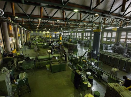 صنعتی آما(سهامی عام)