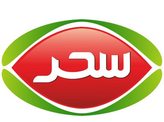 صنایع غذایی سحر همدان