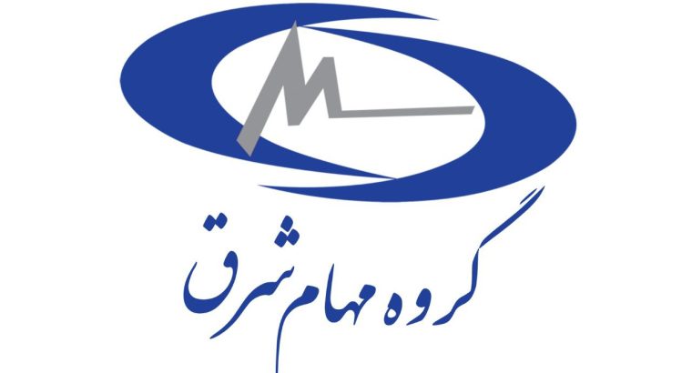 گروه مهام شرق