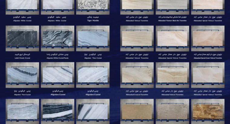 سایه سنگ عرب