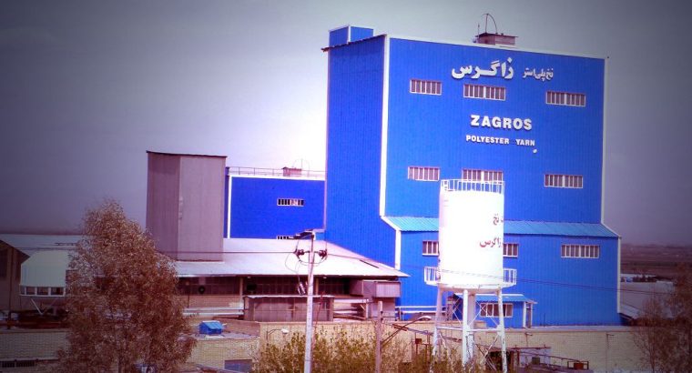 نخ پیوسته زاگرس