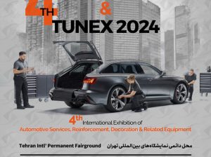 نمایشگاه بین المللی خدمات و تقویت وتزئین خودرو 1403
