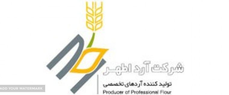 آرد اطهر