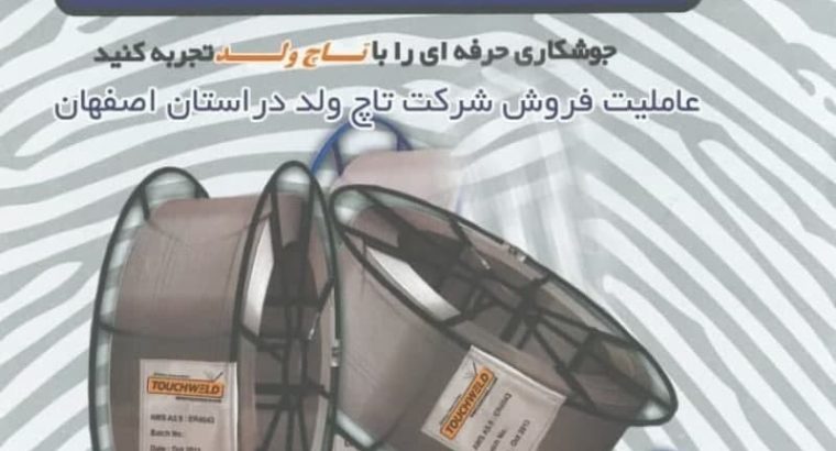 روهینا البرز ایرانیان