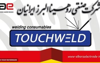 روهینا البرز ایرانیان