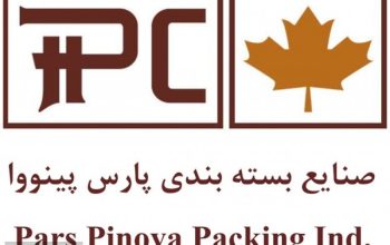 صنایع بسته بندی پارس پینووا