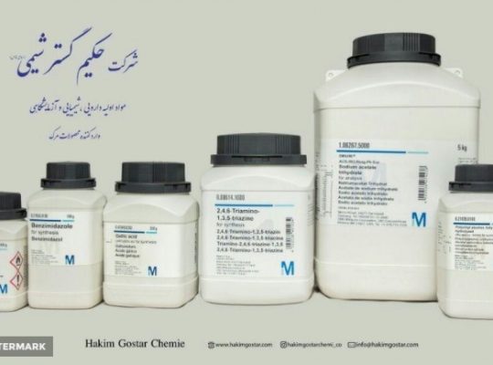 حکیم گستر شیمی