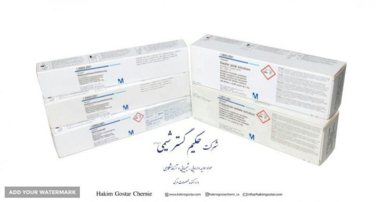 حکیم گستر شیمی