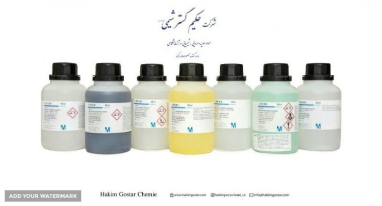 حکیم گستر شیمی
