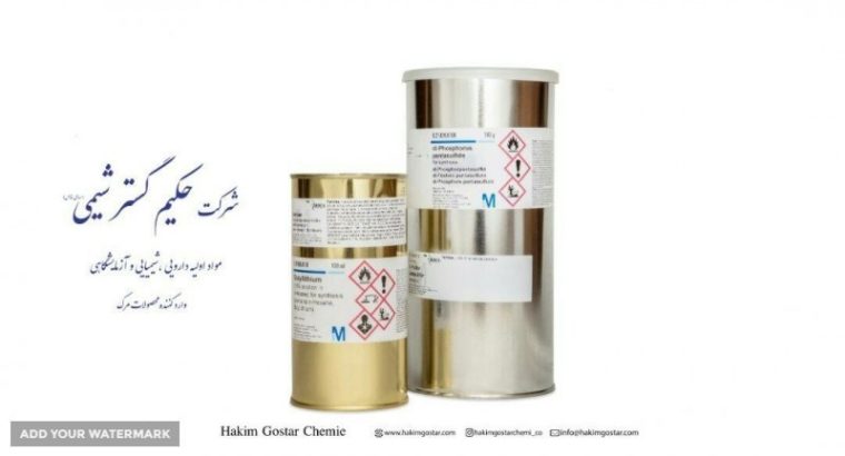 حکیم گستر شیمی