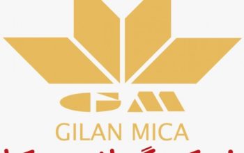 گیلان میکا