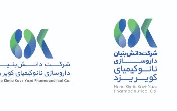 دانش بنیان داروسازی نانو کیمیای کویر یزد