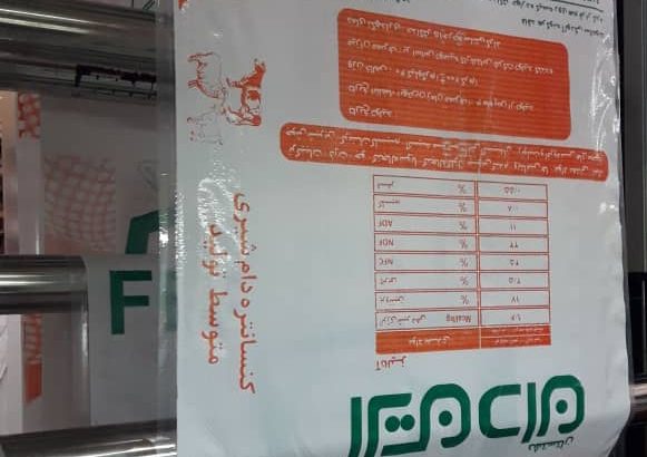 روناس پلیمر کویر