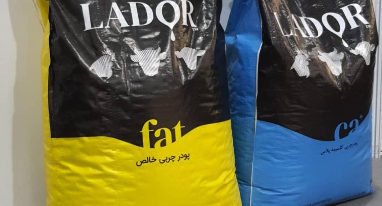 روناس پلیمر کویر