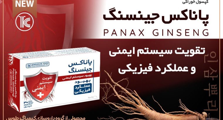 داروسازی کیمیاگر طوس