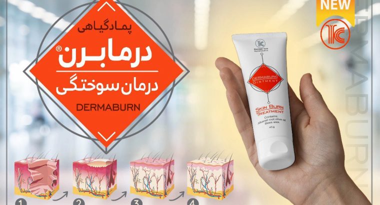 داروسازی کیمیاگر طوس