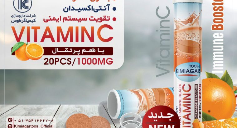 داروسازی کیمیاگر طوس