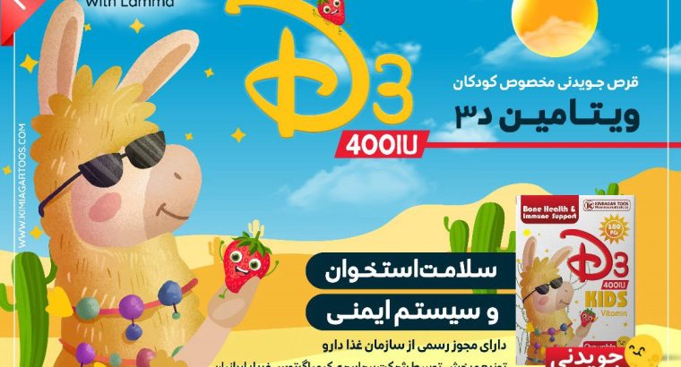 داروسازی کیمیاگر طوس