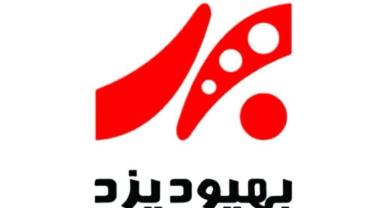 ریسندگی وبافندگی بهپود یزد
