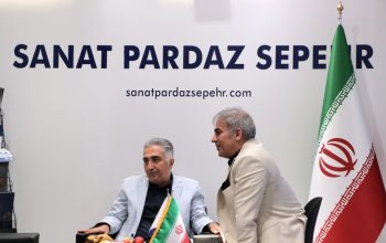 صنعت پرداز سپهر