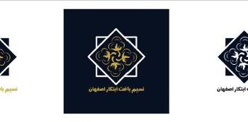 نسیم بافت ابتکار اصفهان