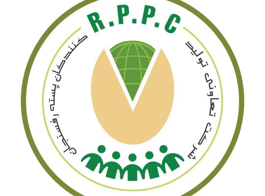 تعاونی تولیدکنندگان پسته رفسنجان