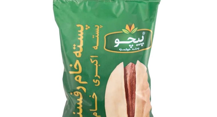 تعاونی تولیدکنندگان پسته رفسنجان
