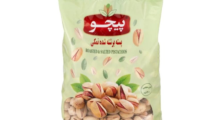 تعاونی تولیدکنندگان پسته رفسنجان