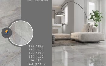 آبادیس سنگ تجارت