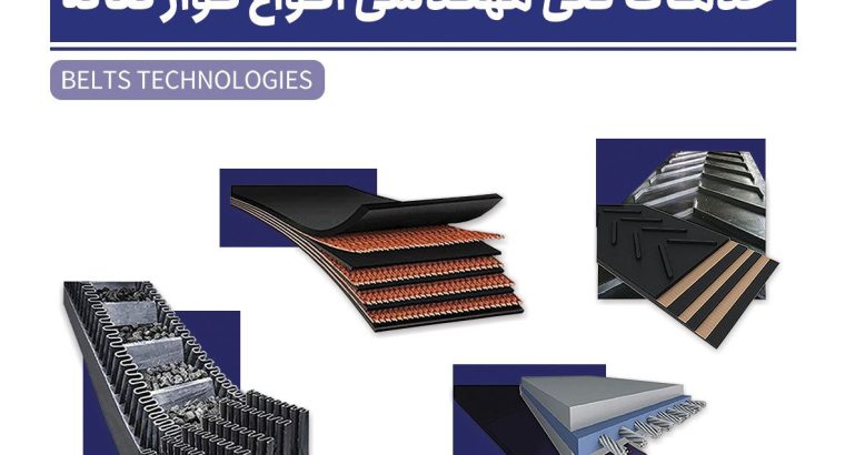 کهربا گستر