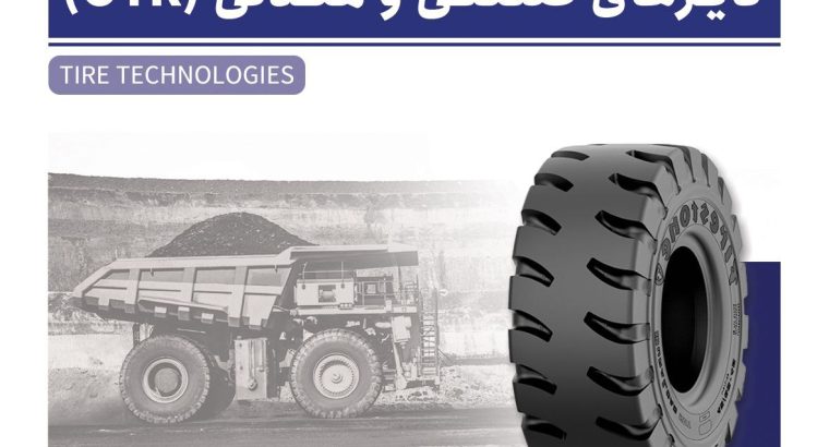 کهربا گستر