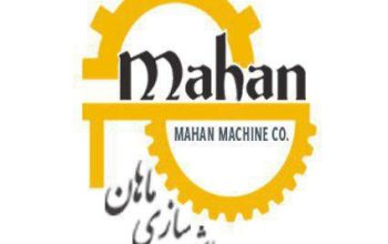 ماشین سازی ماهان