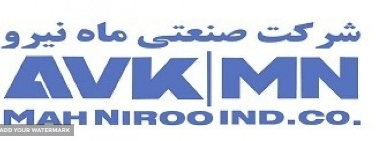 صنعتی ماه نیرو