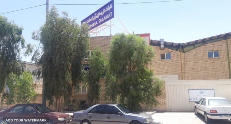 داروسازی آرنیکا سلامت