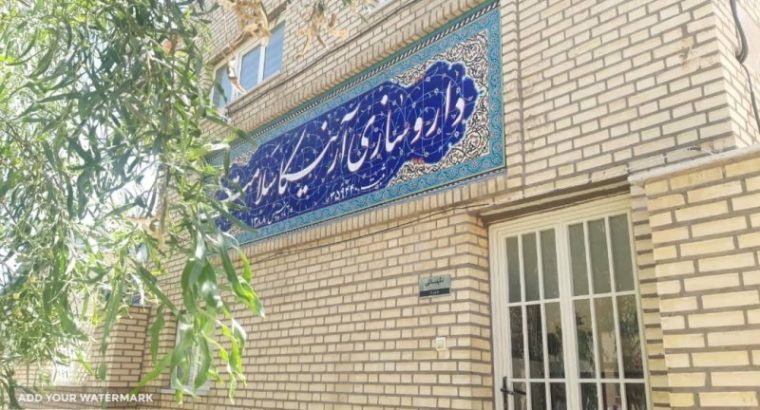 داروسازی آرنیکا سلامت