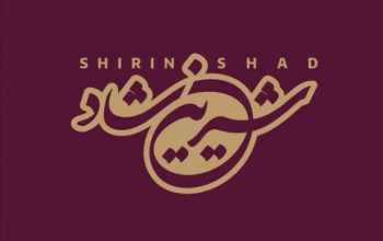 گز شیرین شاد