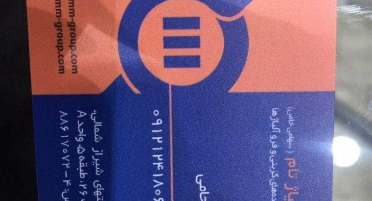 فرو آلیاژ تام