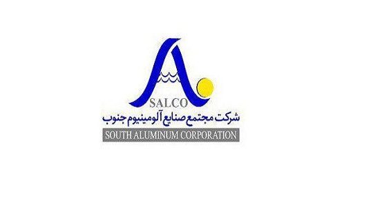 مجتمع صنایع آلومینیوم جنوب